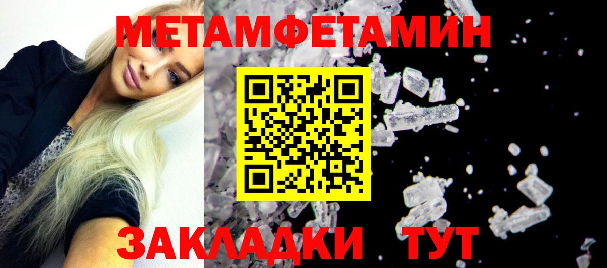 Амфетамин 98%  Вход с VPN  Амфетамин  Каспийск 