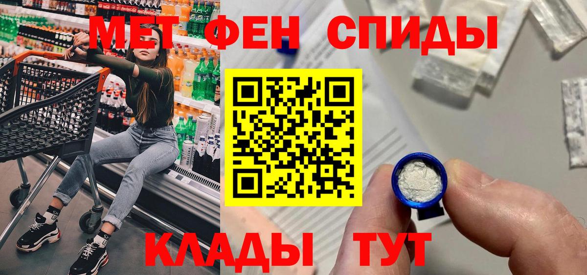 Амфетамин VHQ Каспийск
