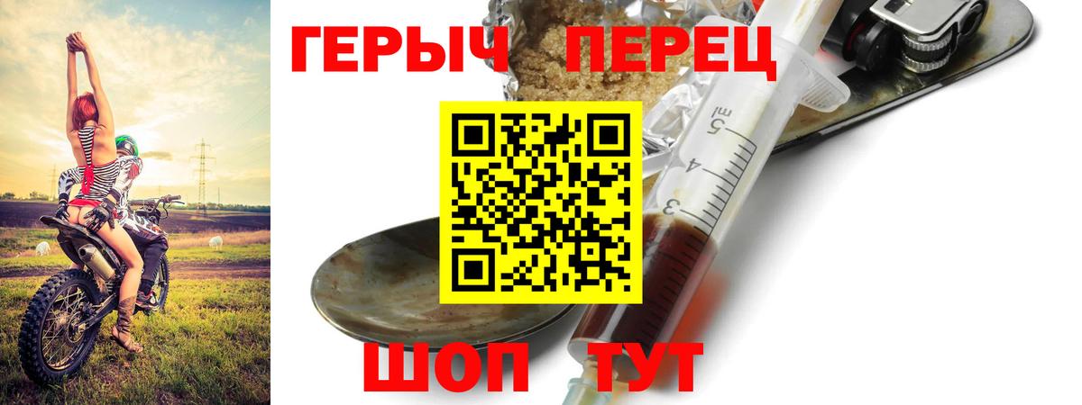 ГЕРОИН  Вход с VPN  Каспийск  ГЕРОИН VHQ 