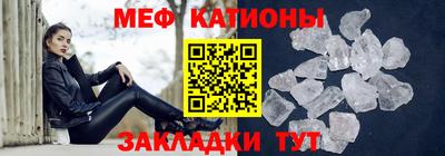 мефедрон VHQ Краснодар