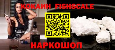 кокаин колумбия Краснокаменск