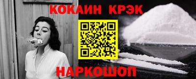 прущий лед Краснознаменск
