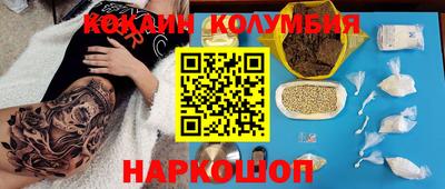 мефедрон VHQ Краснодар