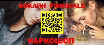 мефедрон VHQ Краснодар