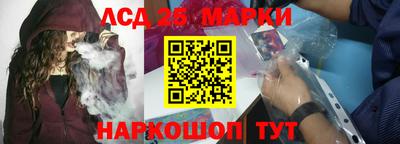 мефедрон VHQ Краснодар