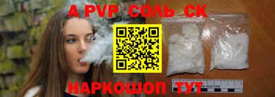 мефедрон VHQ Краснодар