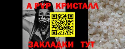 прущий лед Краснознаменск