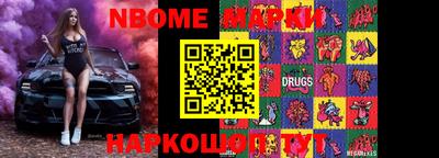 мефедрон VHQ Краснодар