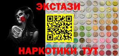 кокаин колумбия Краснокаменск