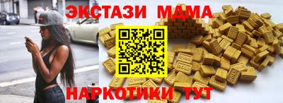 кокаин колумбия Краснокаменск