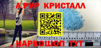 мефедрон VHQ Краснодар