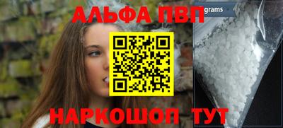 прущий лед Краснознаменск