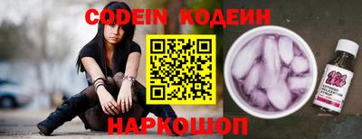 прущий лед Краснознаменск