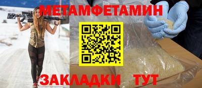 прущий лед Краснознаменск