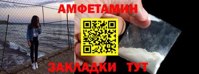 мефедрон VHQ Краснодар