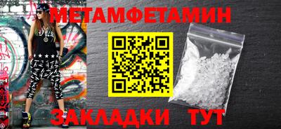 прущий лед Краснознаменск