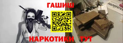 кокаин колумбия Краснокаменск