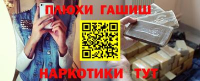 мефедрон VHQ Краснодар