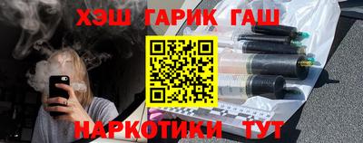 мефедрон VHQ Краснодар
