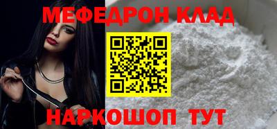 кокаин колумбия Краснокаменск