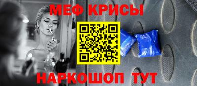 прущий лед Краснознаменск