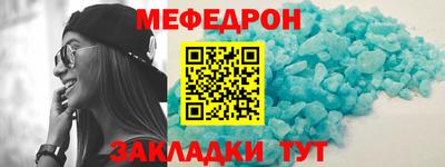 прущий лед Краснознаменск