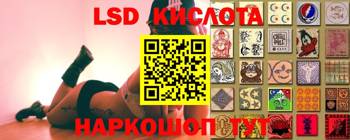Лсд 25 экстази кислота  Лсд 25 экстази ecstasy  Каспийск  ЛСД экстази  Вход с VPN 