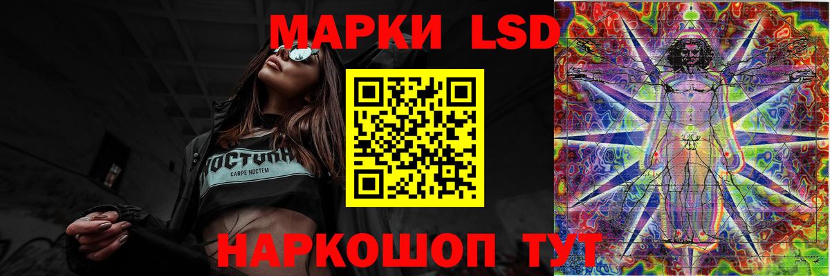 Лсд 25 экстази кислота Каспийск