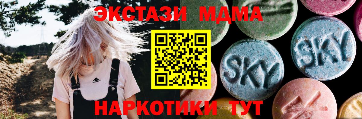 MDMA crystal Каспийск