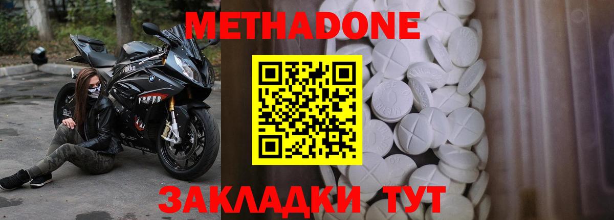 Каспийск  KRAKEN ссылка  Вход с VPN  МЕТАДОН methadone 