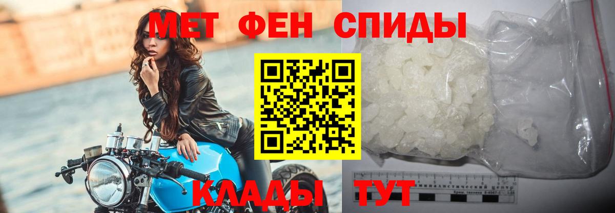 Метамфетамин мет  Метамфетамин мет  Вход с VPN  Каспийск 