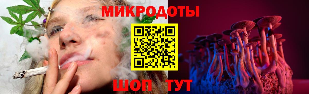 Псилоцибиновые грибы ЛСД  Вход с VPN  Каспийск  Галлюциногенные грибы GOLDEN TEACHER 