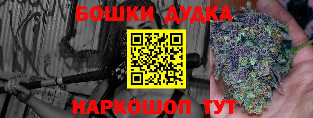 МАРИХУАНА семена  Вход с VPN  Канабис ГИДРОПОН  Каннабис планчик  Каспийск 